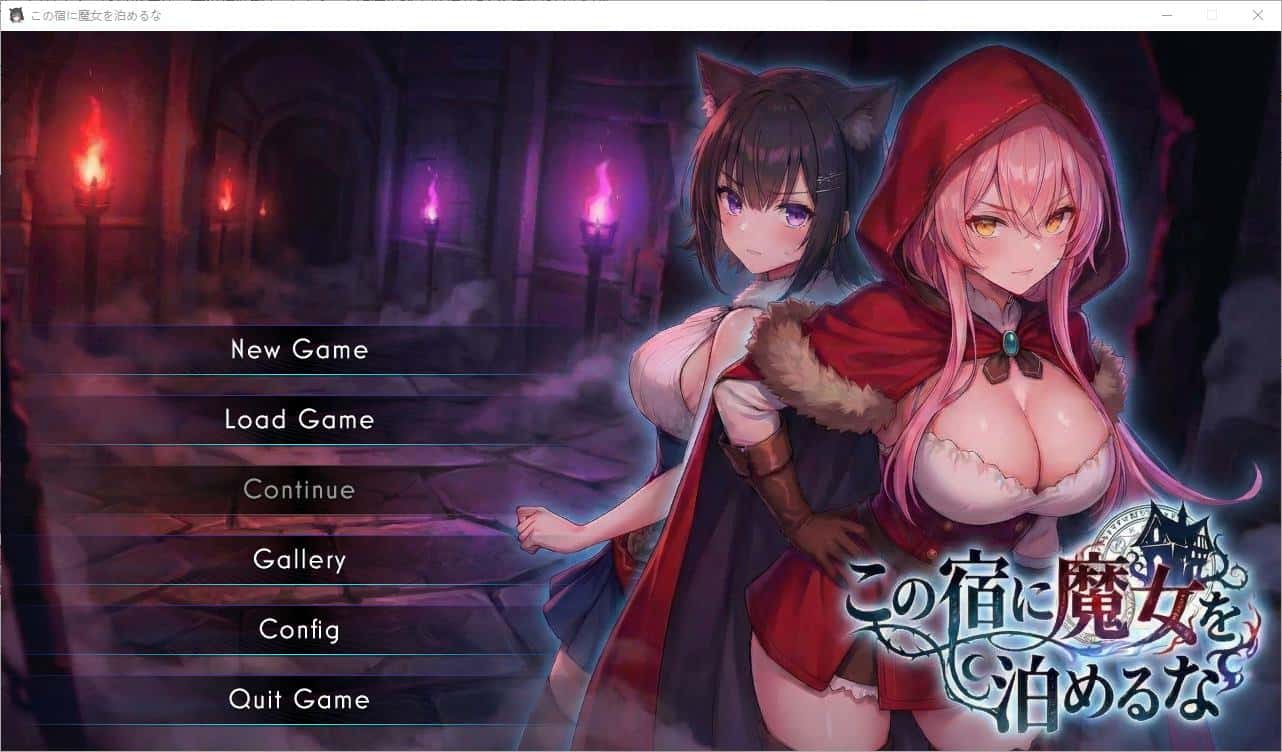 游戏画面4